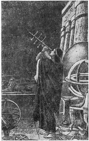 Древний астроном Александрийской обсерватории наблюдает расположение небесных светил при помощи угломерных деревянных палочек. Рисунок дает представление об астрономических приборах эпохи Птоломея и средневековья.