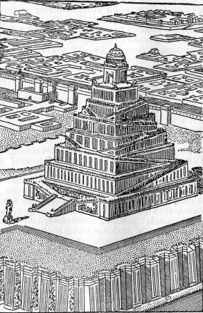Древнейшая астрономическая обсерватория. Вавилонский семиступенчатый храм, с вышки которого халдейские жрецы наблюдали небесные светила.